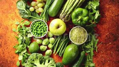 新鲜的绿色蔬菜和水果分类放在生锈的金属上